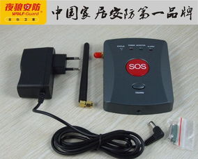 夜狼安防区域代理招商，家用防盗产品赋能安全生活